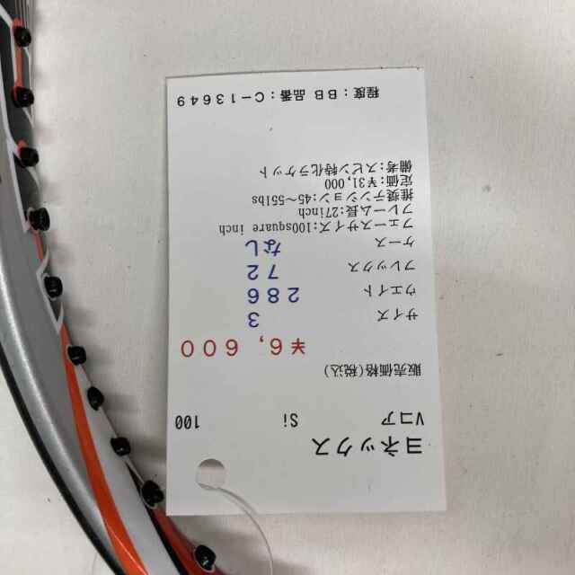 【中古ラケット】ヨネックス Vコア Si 100