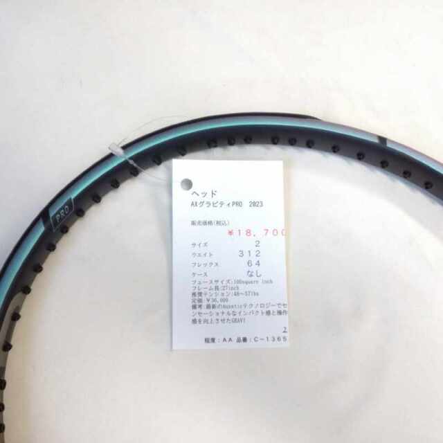 【中古ラケット】ヘッド AXグラビティPRO　2023