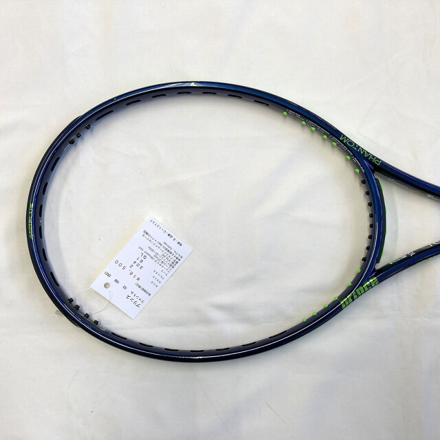 【中古ラケット】プリンス ファントム O3 100 2021