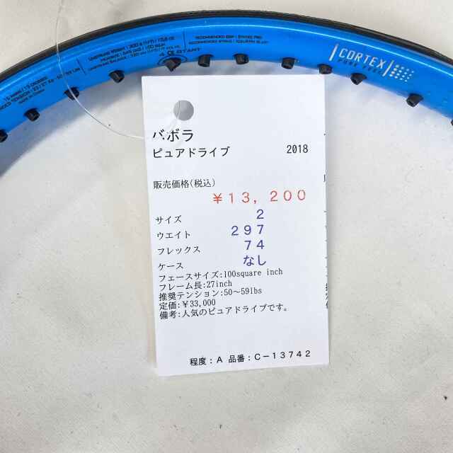 【中古ラケット】バボラ ピュアドライブ 2018