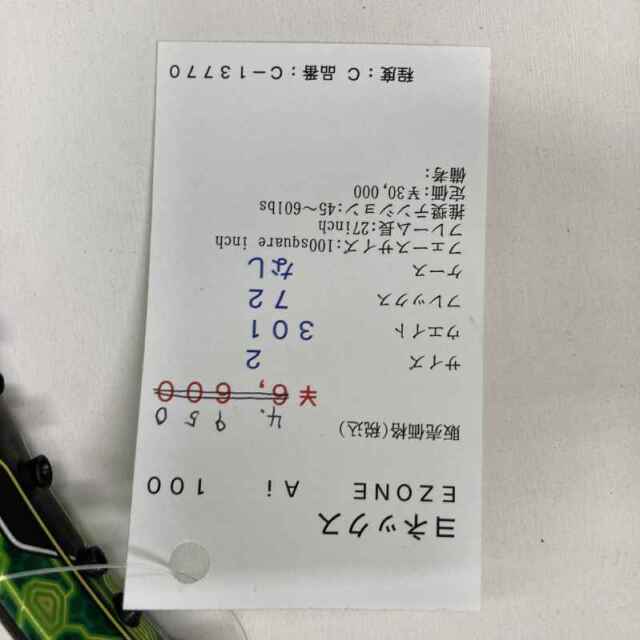 【中古ラケット】ヨネックス ＥＺＯＮＥ Ａｉ １００