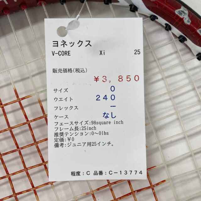 【中古ラケット】ヨネックス V-CORE Xi 25