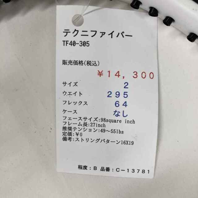 【中古ラケット】テクニファイバー TF40-305