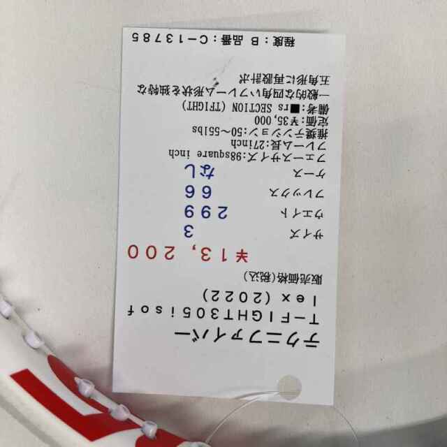 【中古ラケット】テクニファイバー Ｔ−ＦＩＧＨＴ３０５ｉｓｏｆｌｅｘ（２０２２）