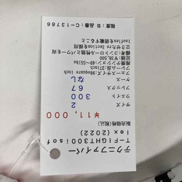 【中古ラケット】テクニファイバー Ｔ−ＦＩＧＨＴ３００ｉｓｏｆｌｅｘ（２０２２）