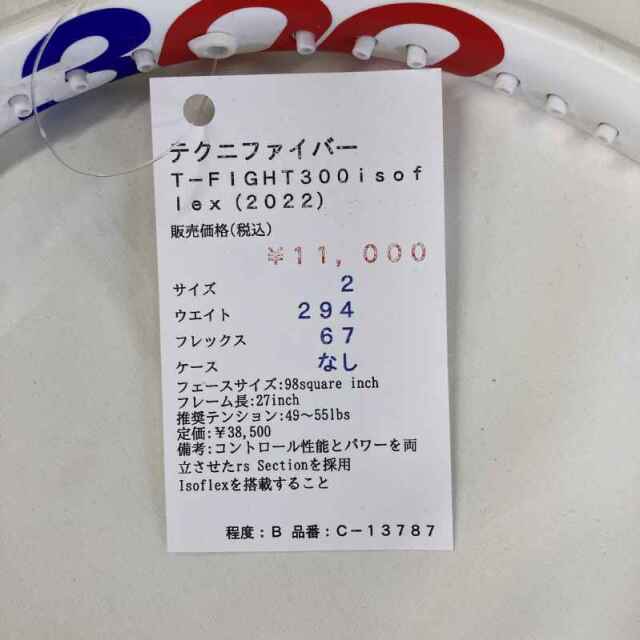 【中古ラケット】テクニファイバー Ｔ−ＦＩＧＨＴ３００ｉｓｏｆｌｅｘ（２０２２）
