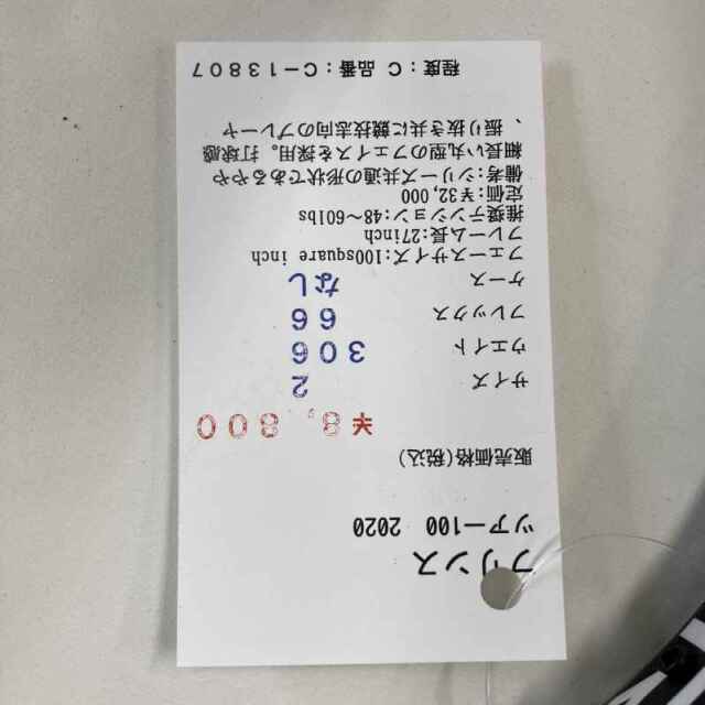 【中古ラケット】プリンス ツアー100　2020