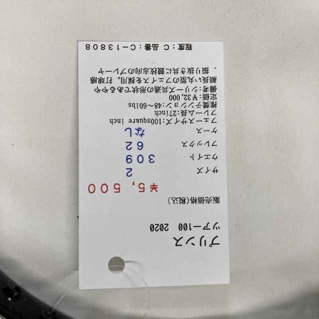 【中古ラケット】プリンス ツアー100　2020