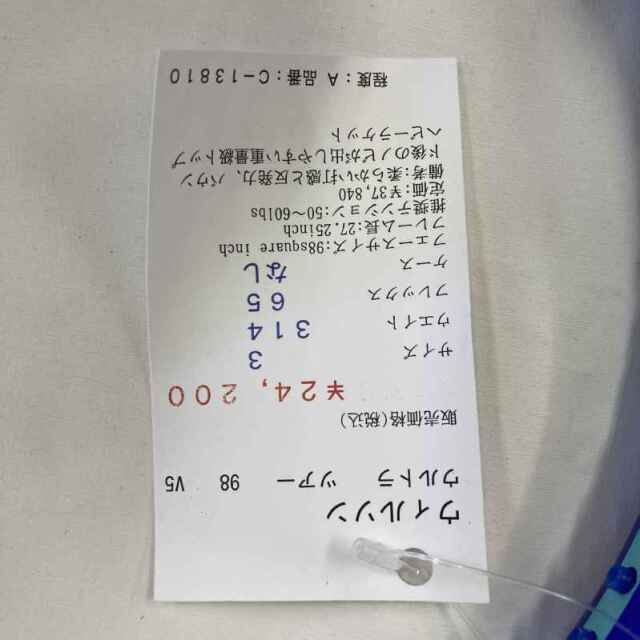 【中古ラケット】ウィルソン ウルトラ ツアー 98 V5