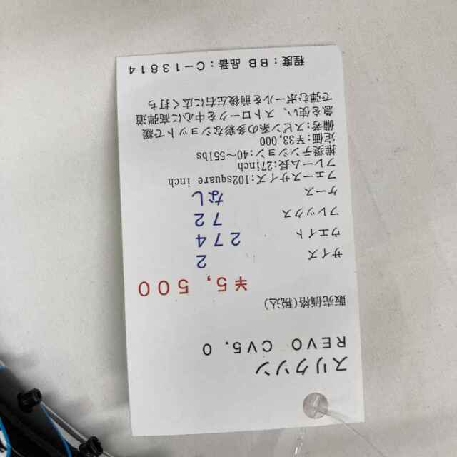 【中古ラケット】スリクソン ＲＥＶＯ　ＣＶ５．０