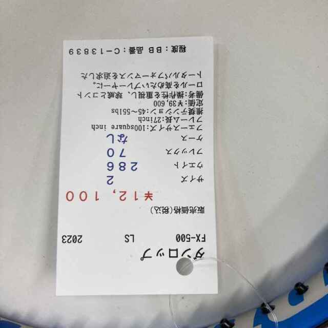 【中古ラケット】ダンロップ FX-500 LS 2023