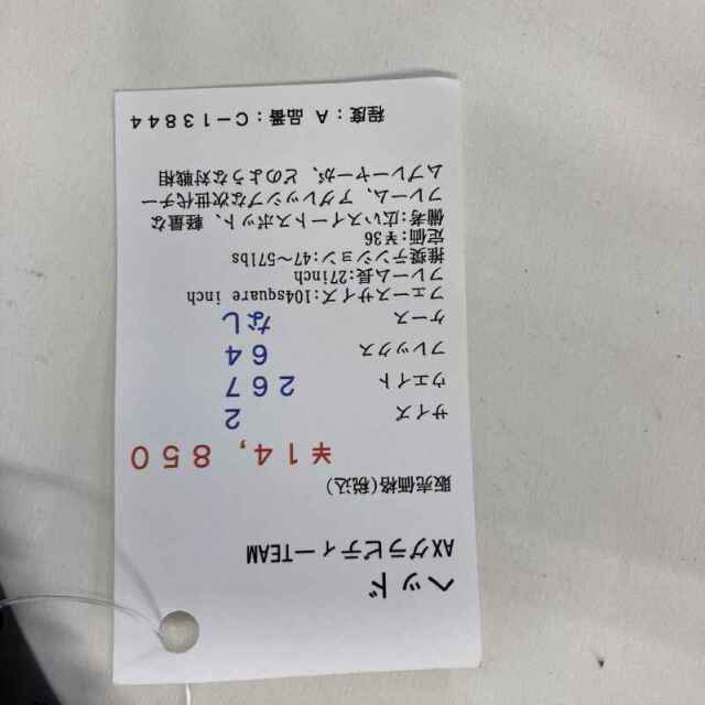 【中古ラケット】ヘッド AXグラビティーTEAM