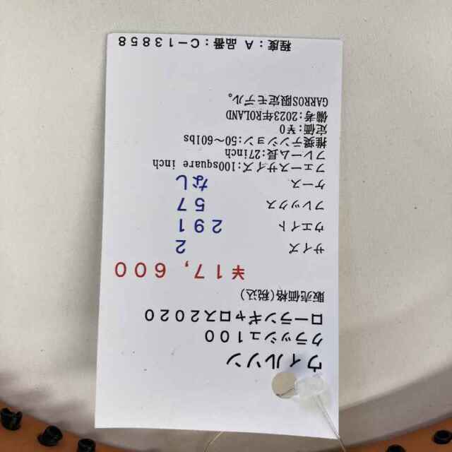【中古ラケット】ウィルソン クラッシュ１００　ローランギャロス２０２０