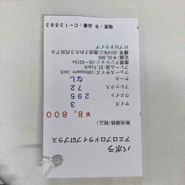 【中古ラケット】バボラ アエロプロドライブGTプラス
