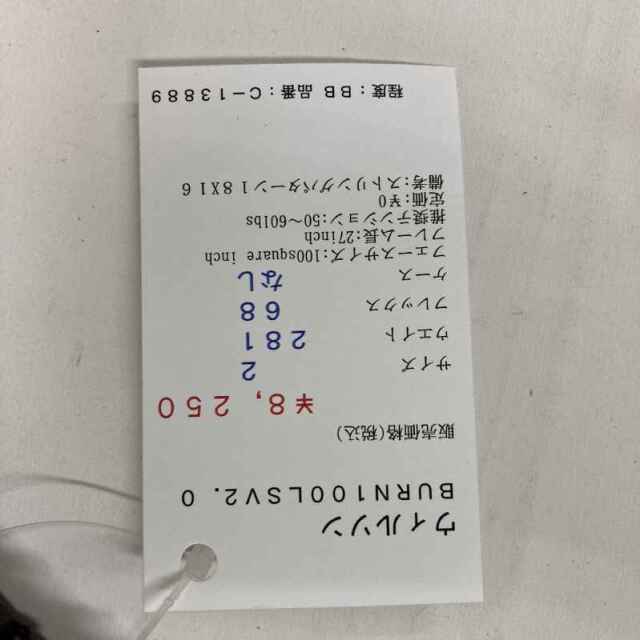 【中古ラケット】ウィルソン ＢＵＲＮ１００ＬＳＶ２．０
