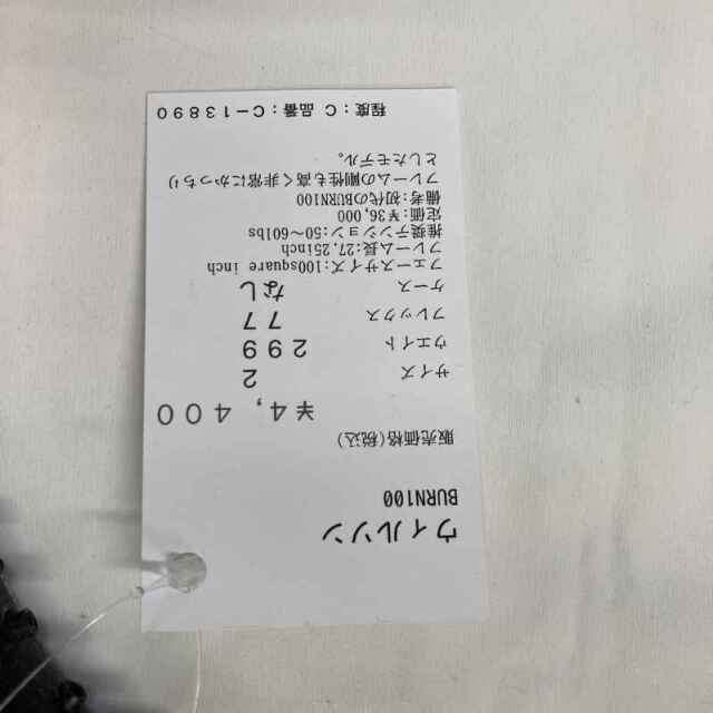 【中古ラケット】ウィルソン BURN100