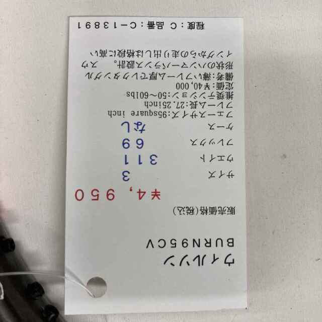【中古ラケット】ウィルソン ＢＵＲＮ９５ＣＶ