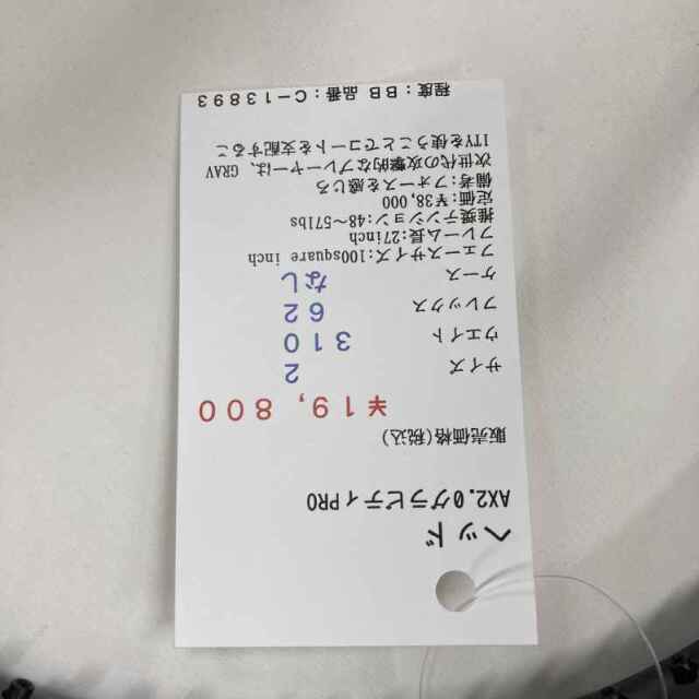 【中古ラケット】ヘッド AX2.0グラビティPRO