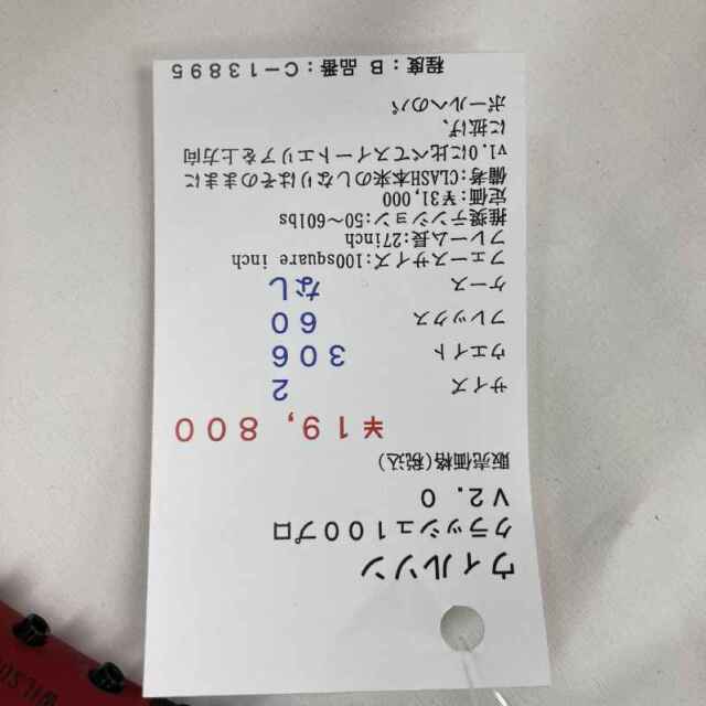【中古ラケット】ウィルソン クラッシュ１００プロ　Ｖ２．０
