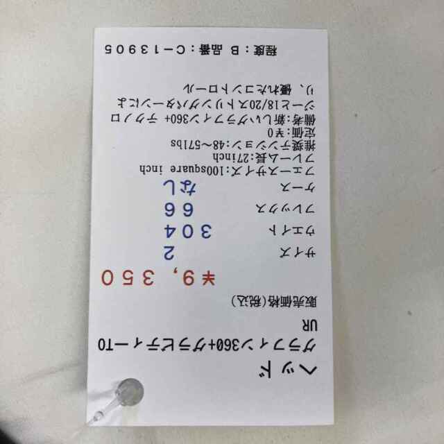 【中古ラケット】ヘッド グラフィン360+グラビティーTOUR