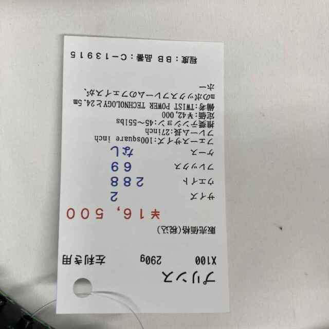 【中古ラケット】プリンス X100 290g 左利き用
