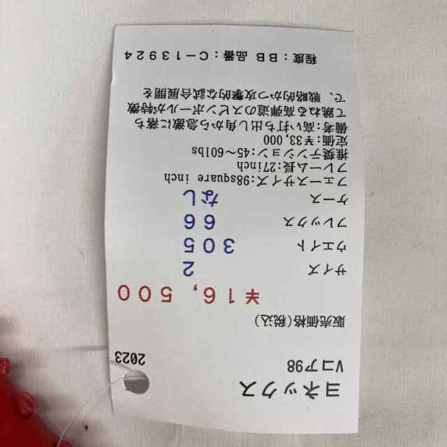 【中古ラケット】ヨネックス Vコア98 2023