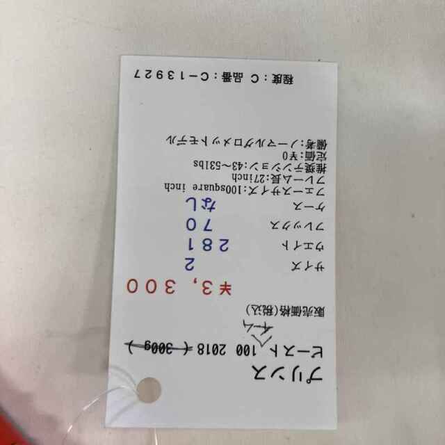 【中古ラケット】プリンス ビースト チーム 100 2018