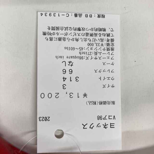 【中古ラケット】ヨネックス Vコア98 2023