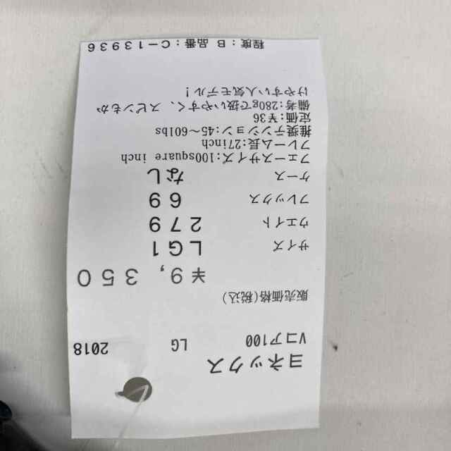【中古ラケット】ヨネックス Vコア100 LG 2018