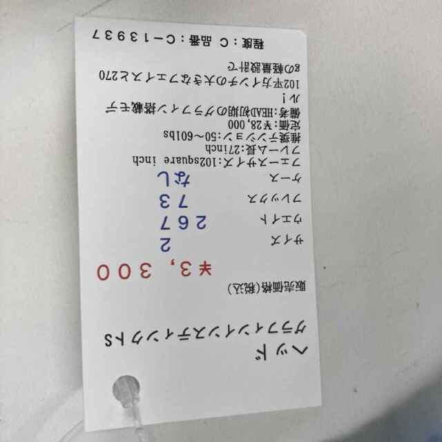 【中古ラケット】ヘッド グラフィンインスティンクトS