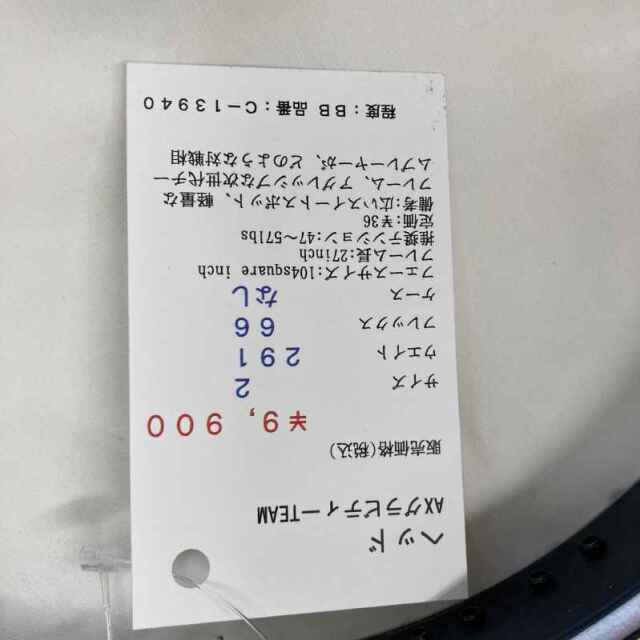 【中古ラケット】ヘッド AXグラビティーTEAM