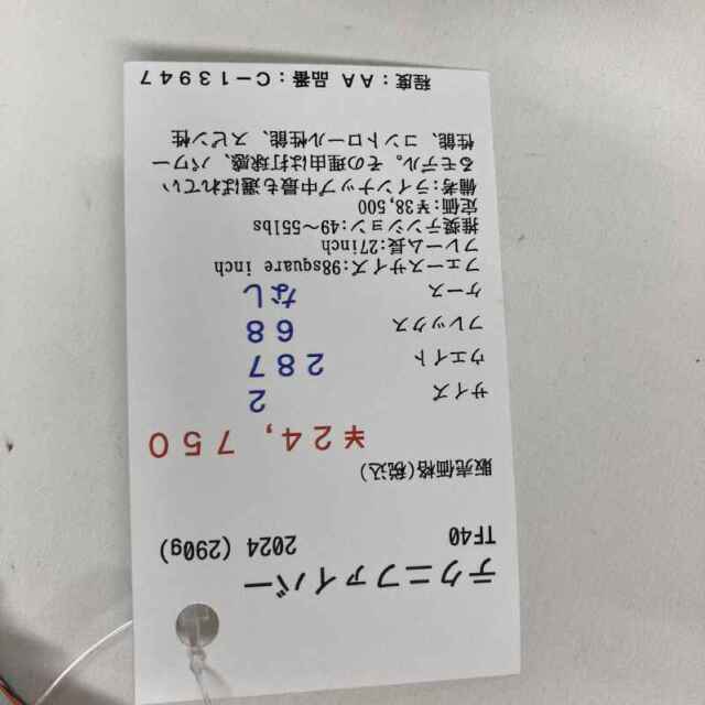 【中古ラケット】テクニファイバー TF40 2024（290g）