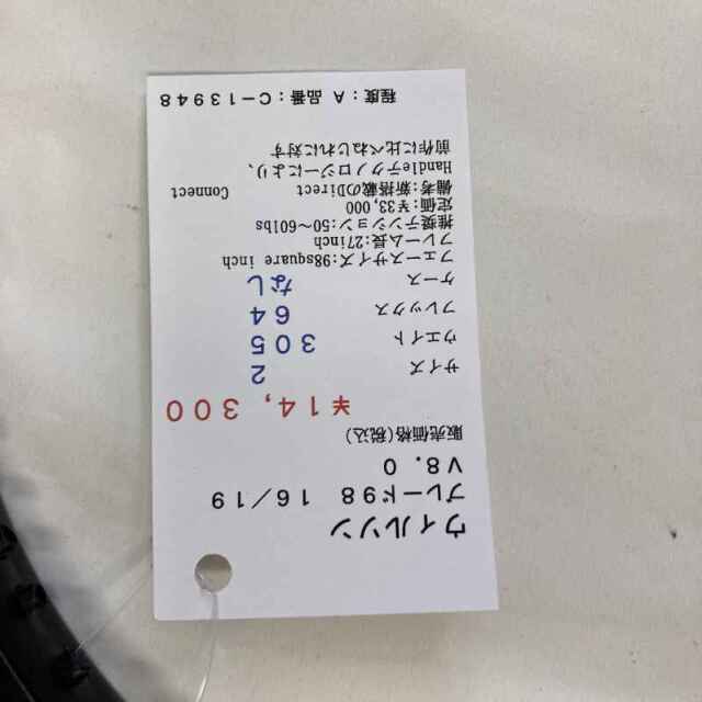 【中古ラケット】ウィルソン ブレード９８　１６／１９　Ｖ８．０