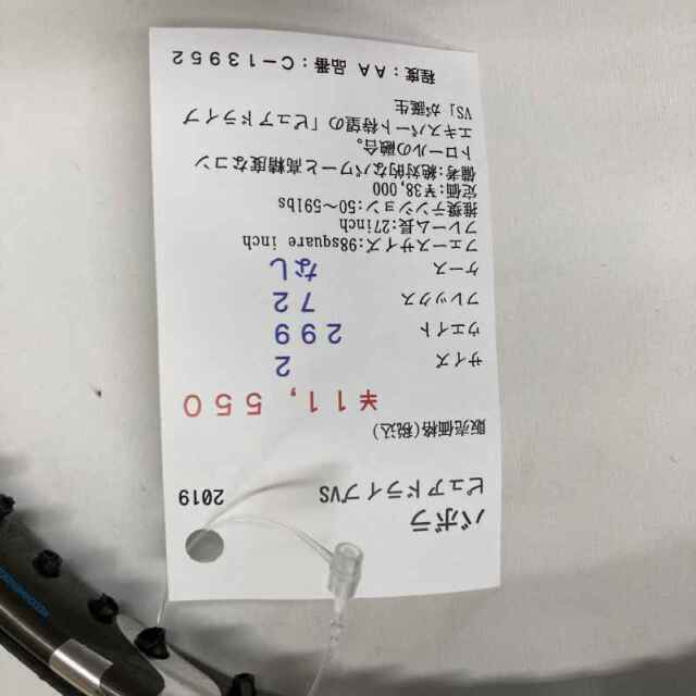 【中古ラケット】バボラ ピュアドライブVS 2019