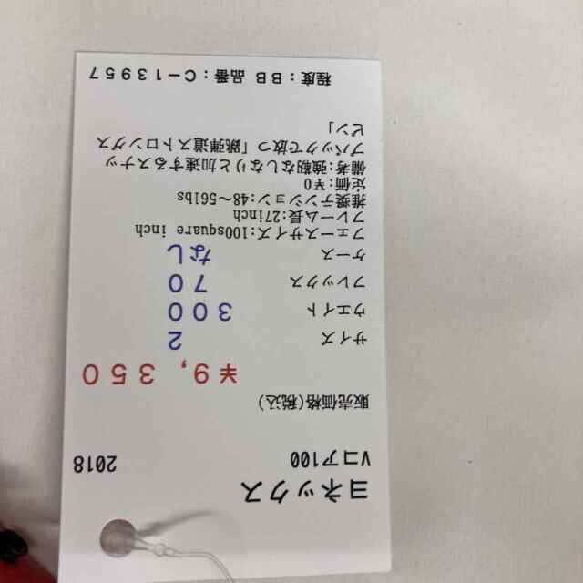 【中古ラケット】ヨネックス Vコア100 2018