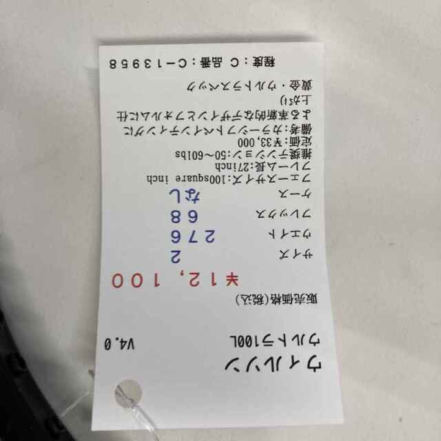 【中古ラケット】ウィルソン ウルトラ100L V4.0
