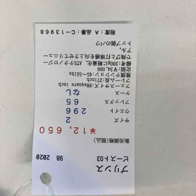 【中古ラケット】プリンス ビーストO3 98　2020