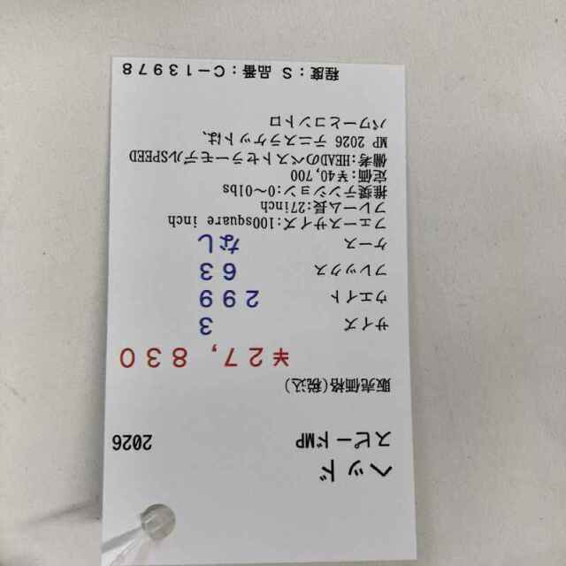 【中古ラケット】ヘッド スピ−ドMP 2026