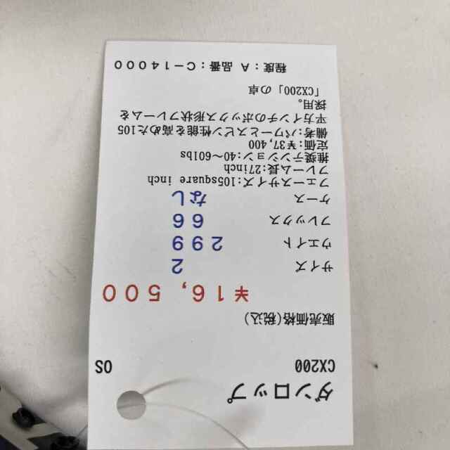【中古ラケット】ダンロップ CX200 OS