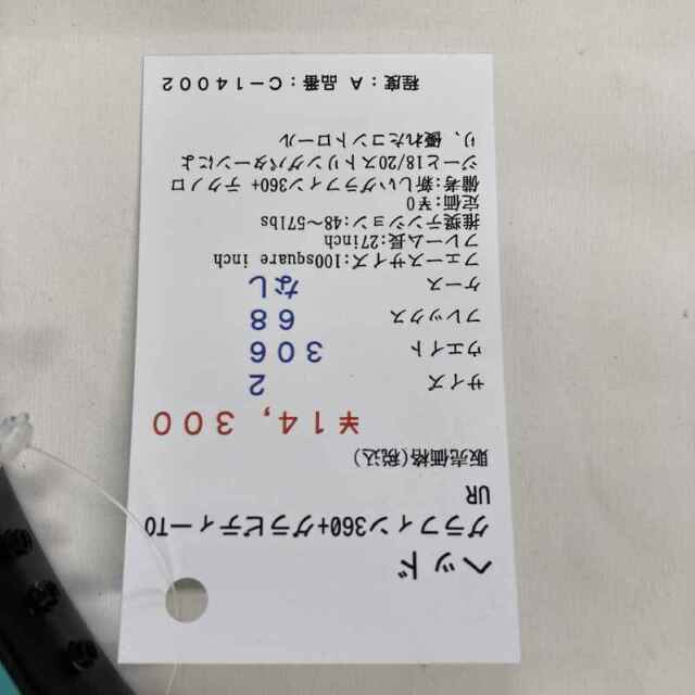 【中古ラケット】ヘッド グラフィン360+グラビティーTOUR