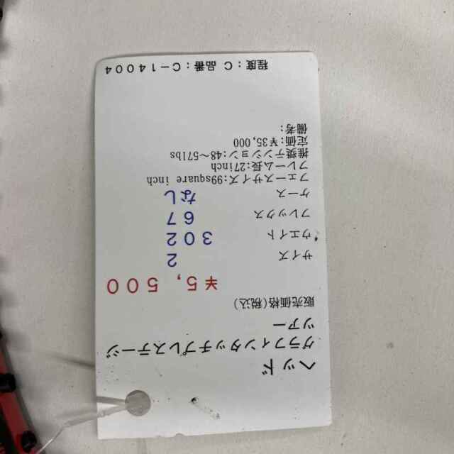 【中古ラケット】ヘッド グラフィンタッチプレステージツアー