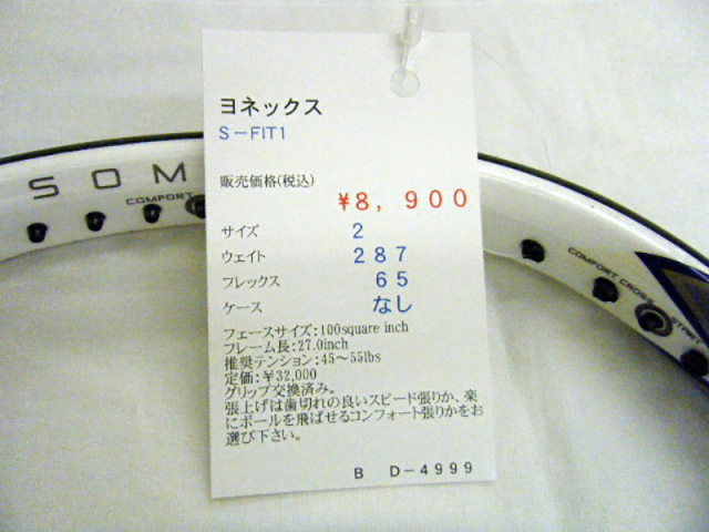 D4999