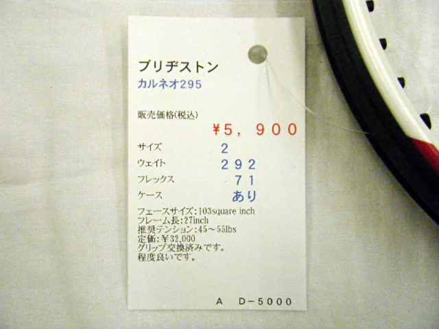 D5000
