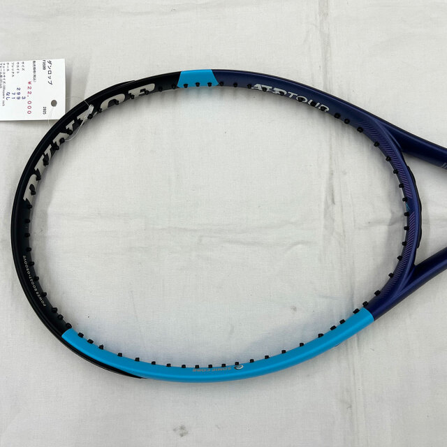 【中古ラケット】ダンロップ FX500 2025