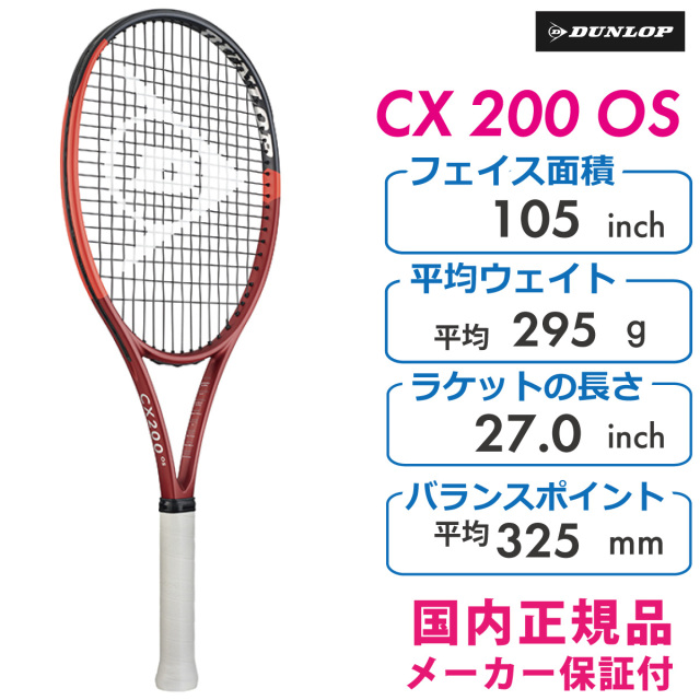 DUNLOP CX 200 OS