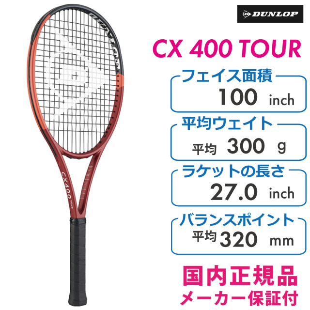 DUNLOP CX 400 TOUR