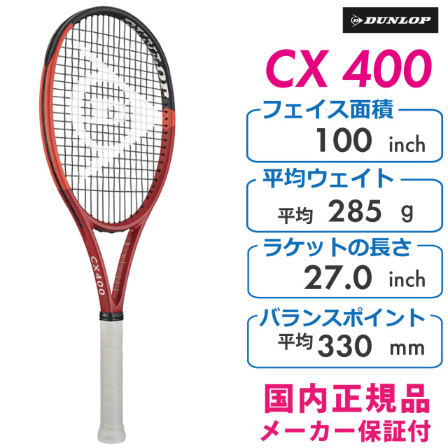 DUNLOP CX 400