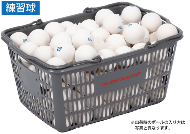 高級ブランド 早い者勝ち】ソフトテニス ボール 90球 新品 練習球 ボール