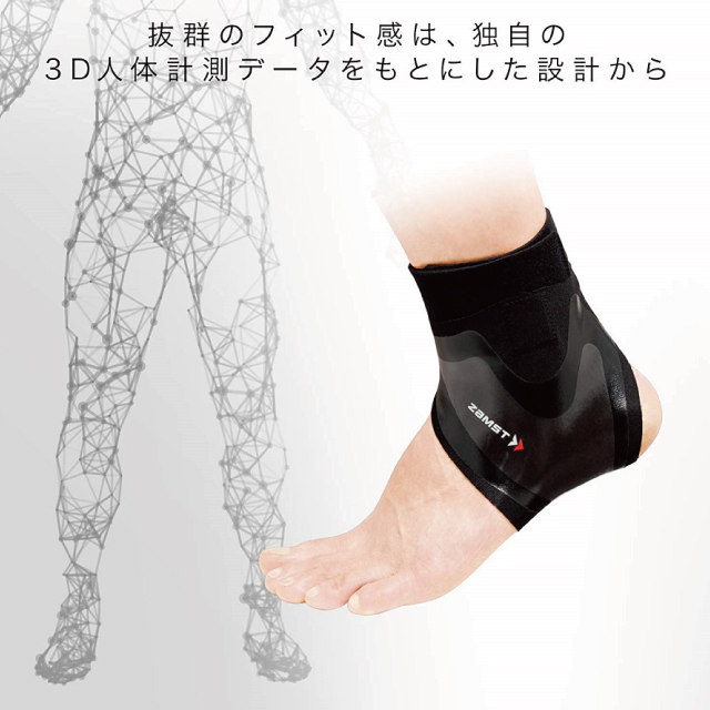 FILMISTA-ANKLE