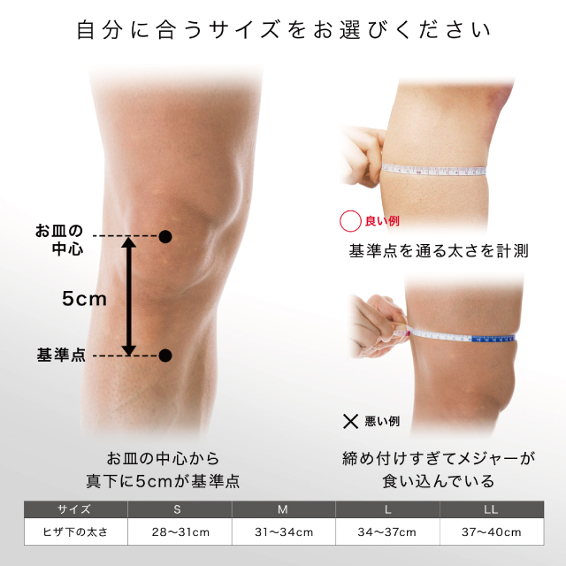 FILMISTA-KNEE